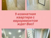 1-к. квартира, 35,7 м², 3/5 эт.