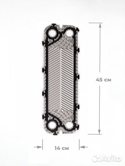 Пластины для теплообменника S14a нн14- 10шт