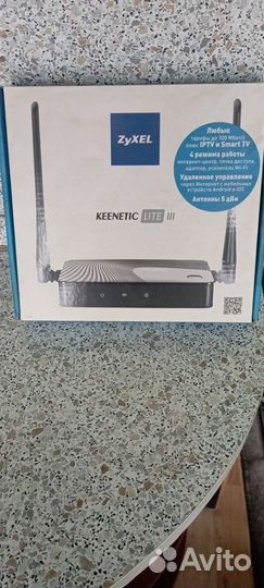 Вай фай роутер бу