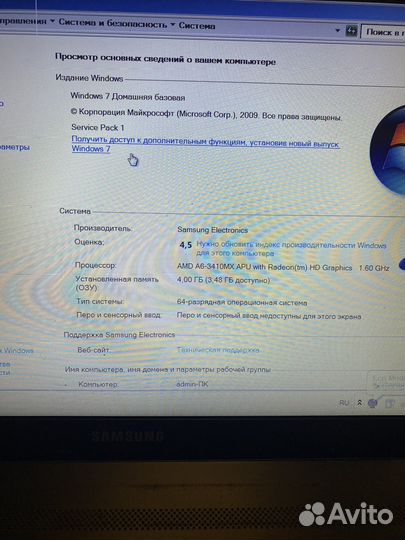 Samsung np305v5a AMD A6