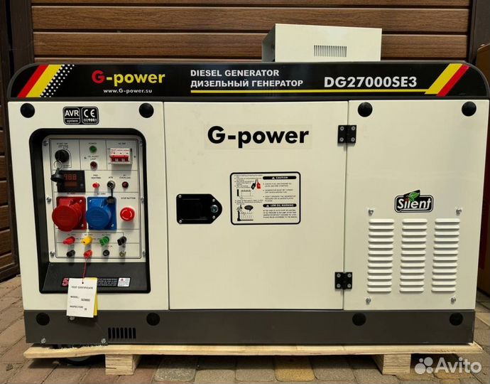 Дизельный генератор 20 kW G-power трехфазный DG270