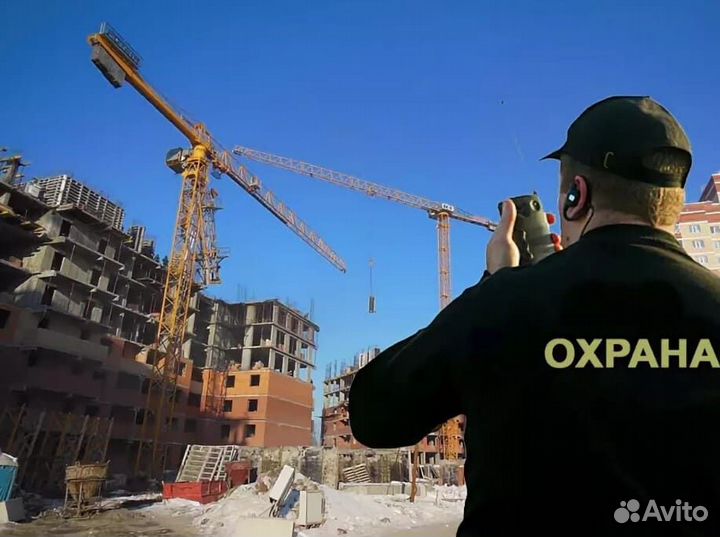 Ночной охранник на стройку (подработка)