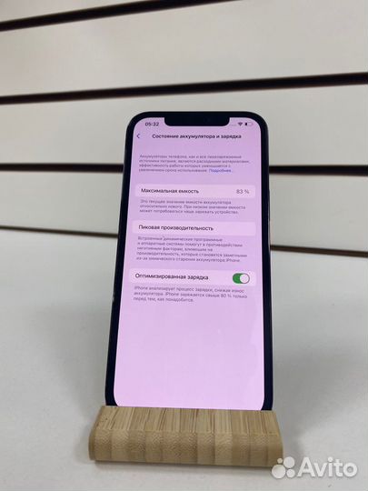 iPhone 12 Pro Max 128gb