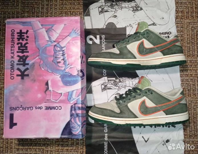 Nike sb dunk low