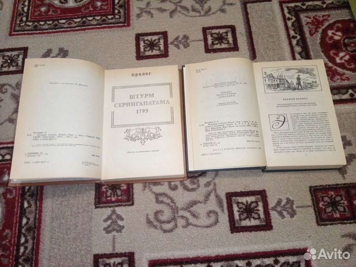 Книги У.Коллинз, Э.Сю и другие