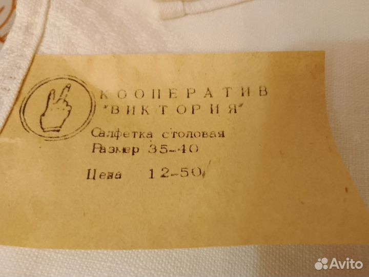 Салфетки хб белые плотные СССР 33*33см