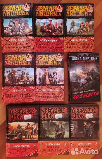 Круз, Тармашев, Злотников, Калбазов и др