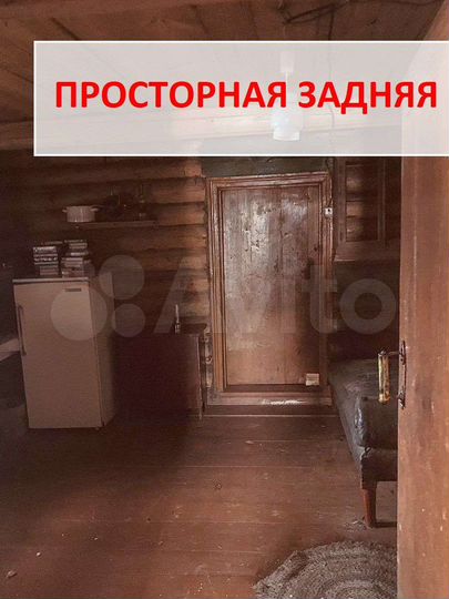 Дом 42,7 м² на участке 6,2 сот.