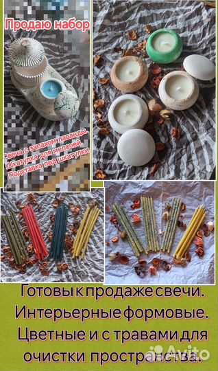 Свечи ручной работы пчелиный воск