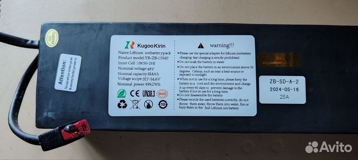 Батарея kugoo max speed
