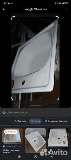 Рукомойник