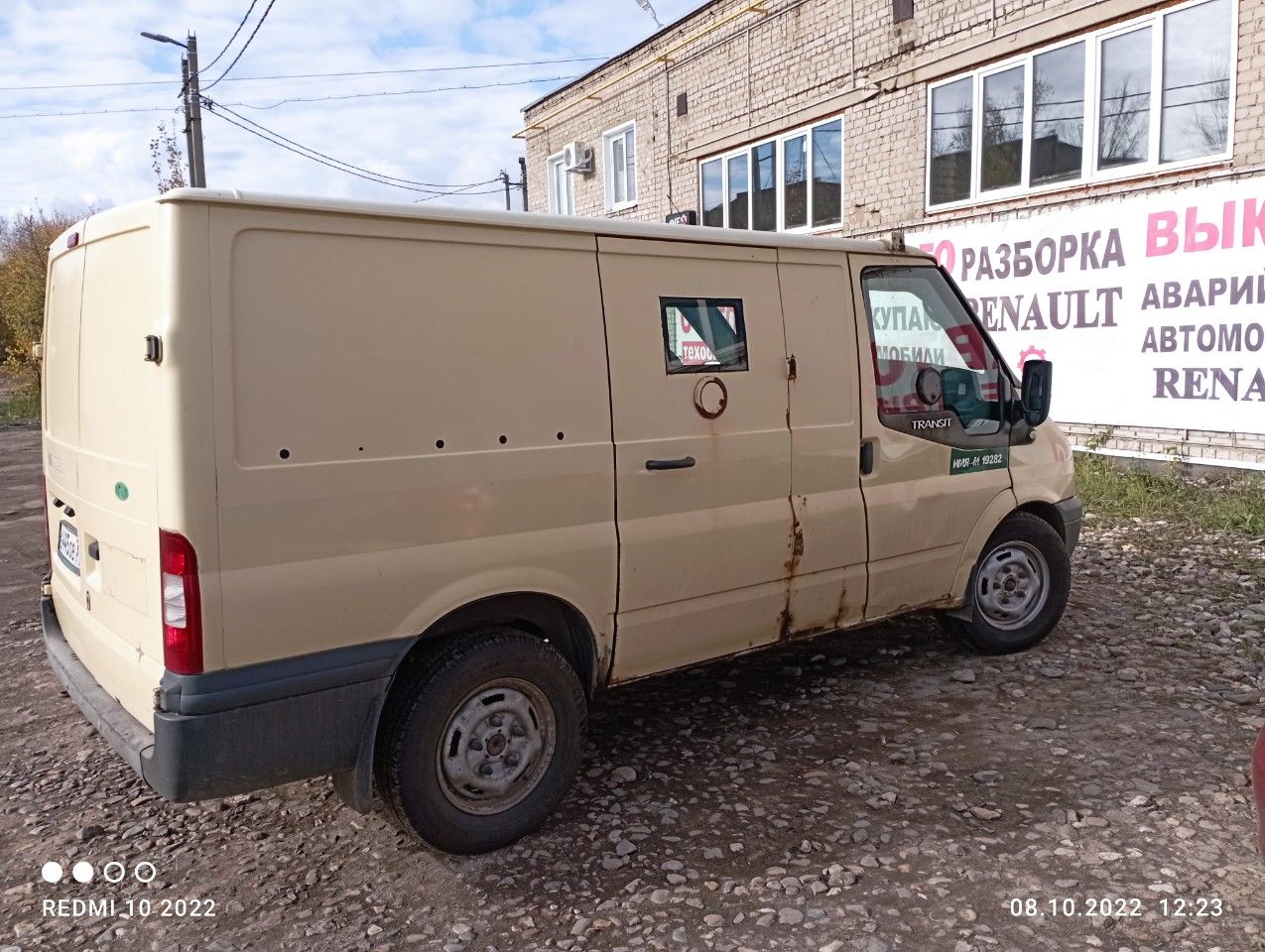 Ford Transit: фото владельца