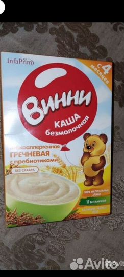 Детская смесь