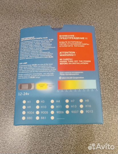 Лэд лампы нв3