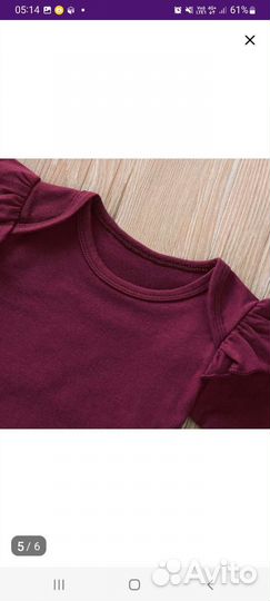 Детская одежда