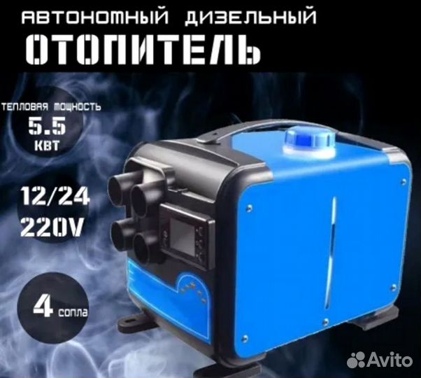 Автономка в корпусе переносная 220в