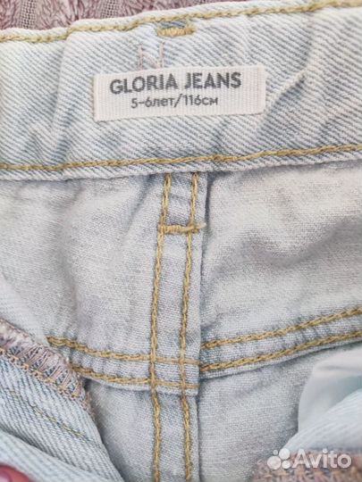 Джинсы для девочки gloria jeans