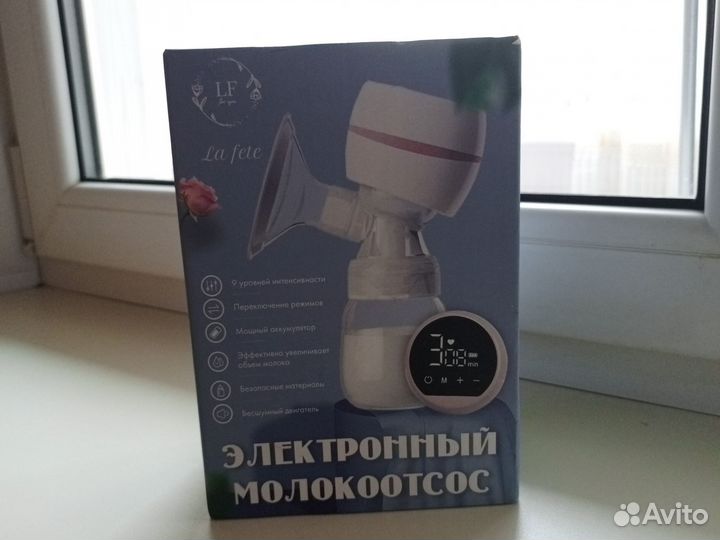 Молокоотсос электрический