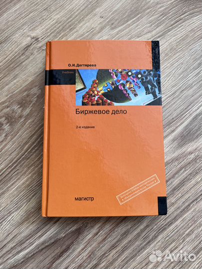 Книга
