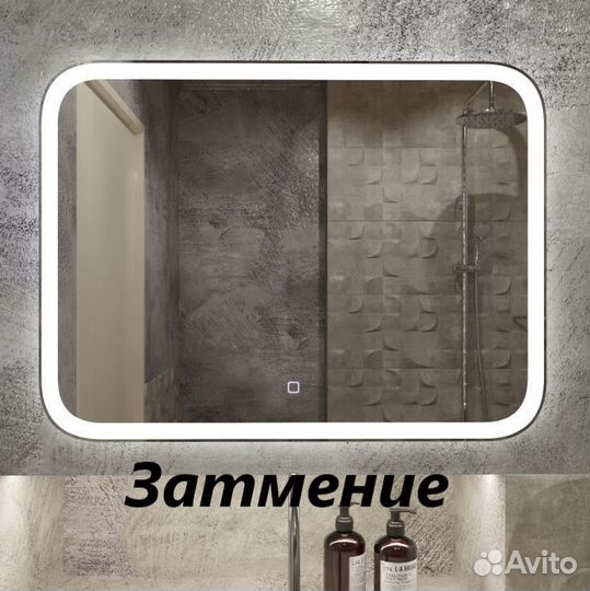 Сенсорное зеркало с LED-подсветкой