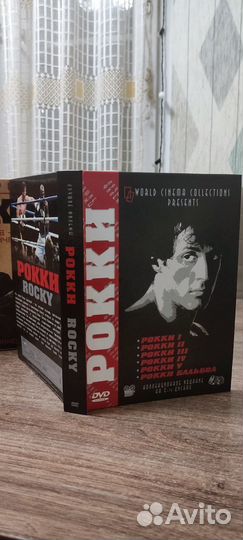 Рокки на DVD