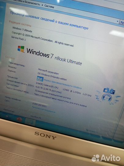 Ноутбук Sony(В9)арт.107501