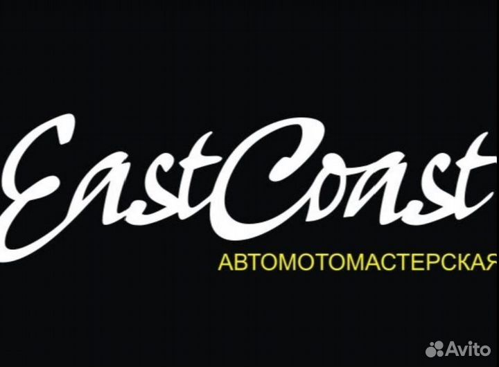 Ученик или мастер в мастерскую