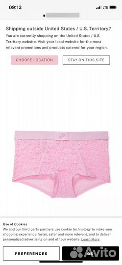 Трусики victoria secret оригинал