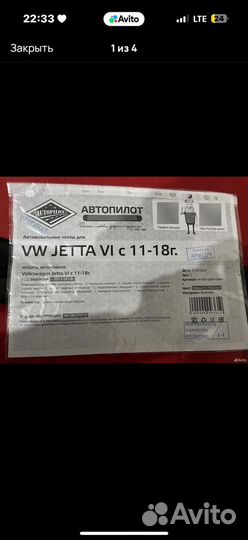 Чехлы на автомобиль фольксваген jetta