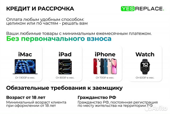 iPhone 15, 128 ГБ