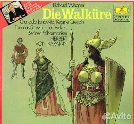 Пластинка Wagner - Die Walkure (LP)