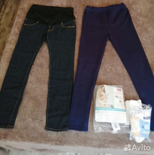 Вещи для беременных 42 44