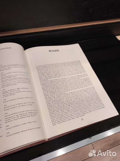 Альбом Александр Шилов, 1990г