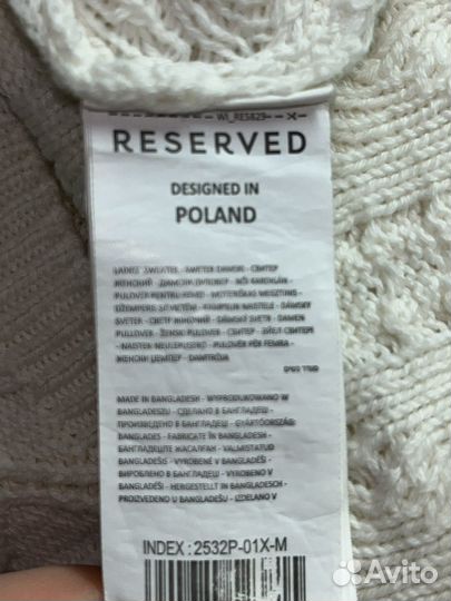 Свитер женский укороченный