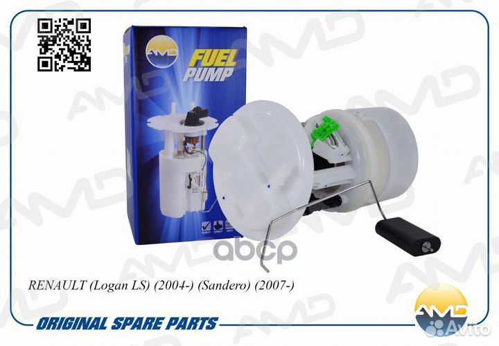 AMD.FP167 насос топливный электрический Renau