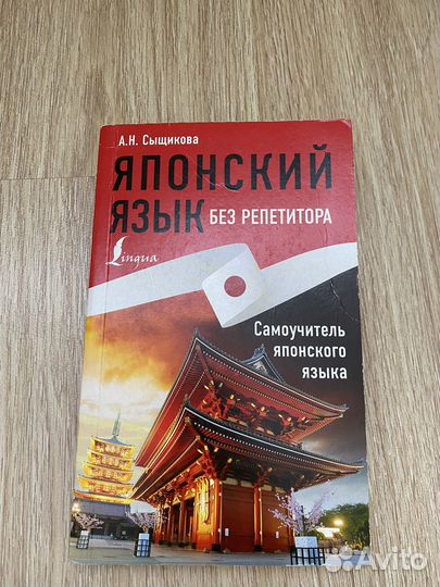 Самоучители