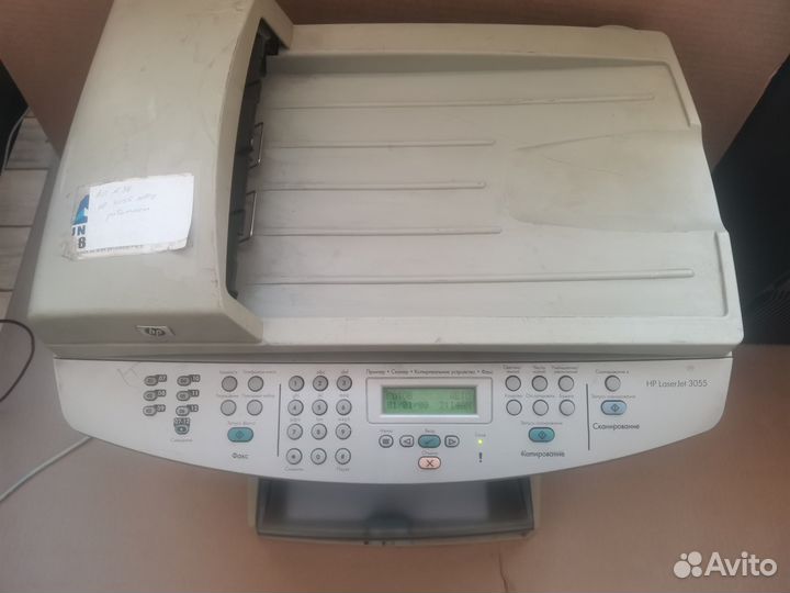 Мфу лазерный HP laserjet