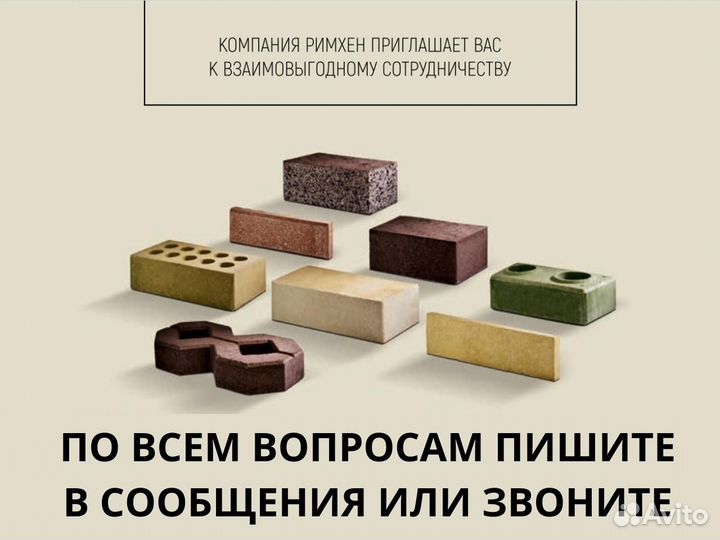 Кирпичи разные оптом от производителя
