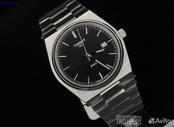 Чаcы мужские Tissot