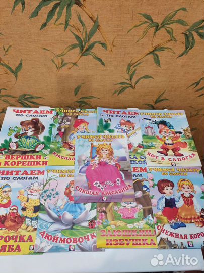 Детские книги