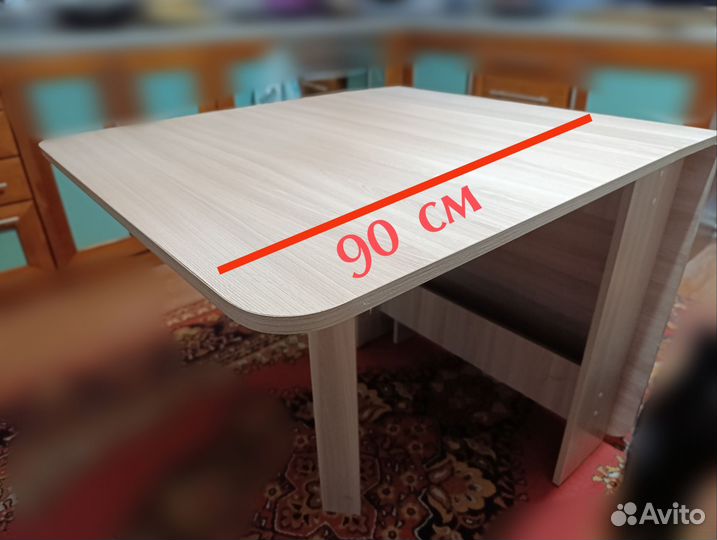 Стол книжка раскладной