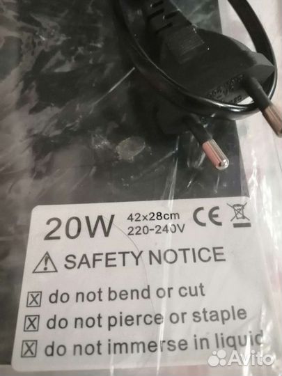 Термоковрик