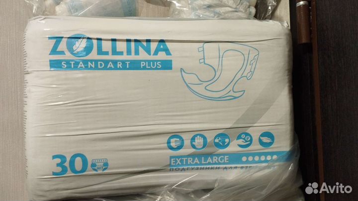 Памперсы для взрослых