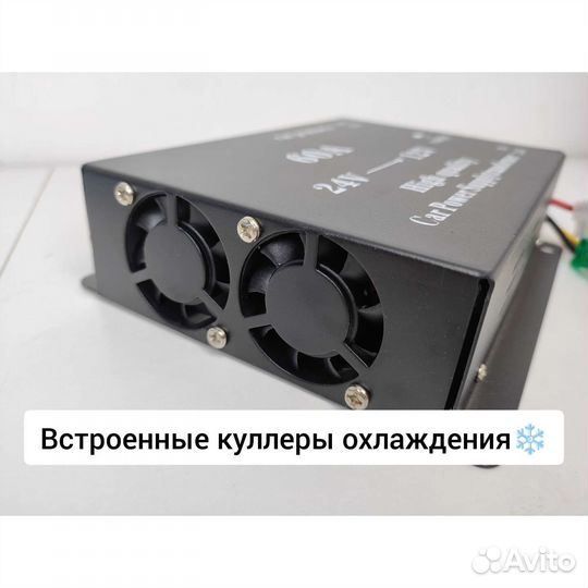 Преобразователь напряжения 24 на 12