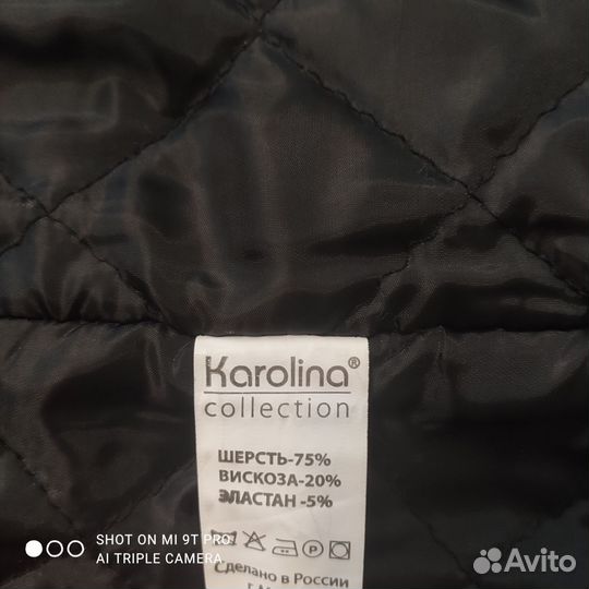 Пальто женское зимнее