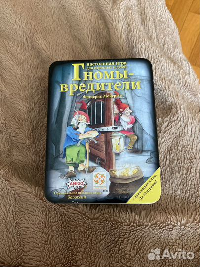 Гномы вредители