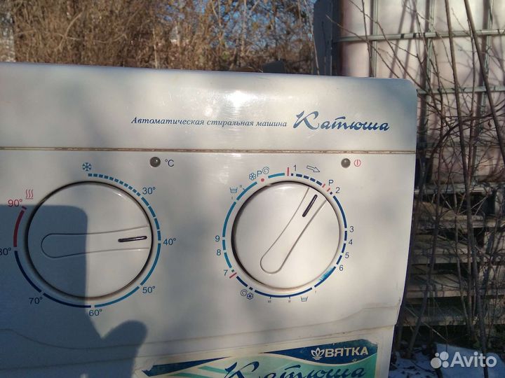 Стиральную машинку вятка по частям