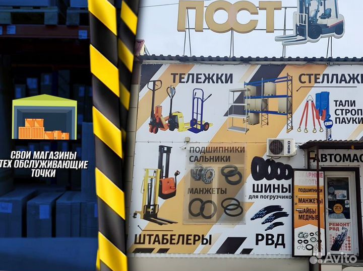 Штабелер 3 метра с доставкой