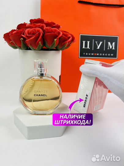 Духи Chanel Chance eau de parfum