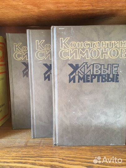 К.Симонов